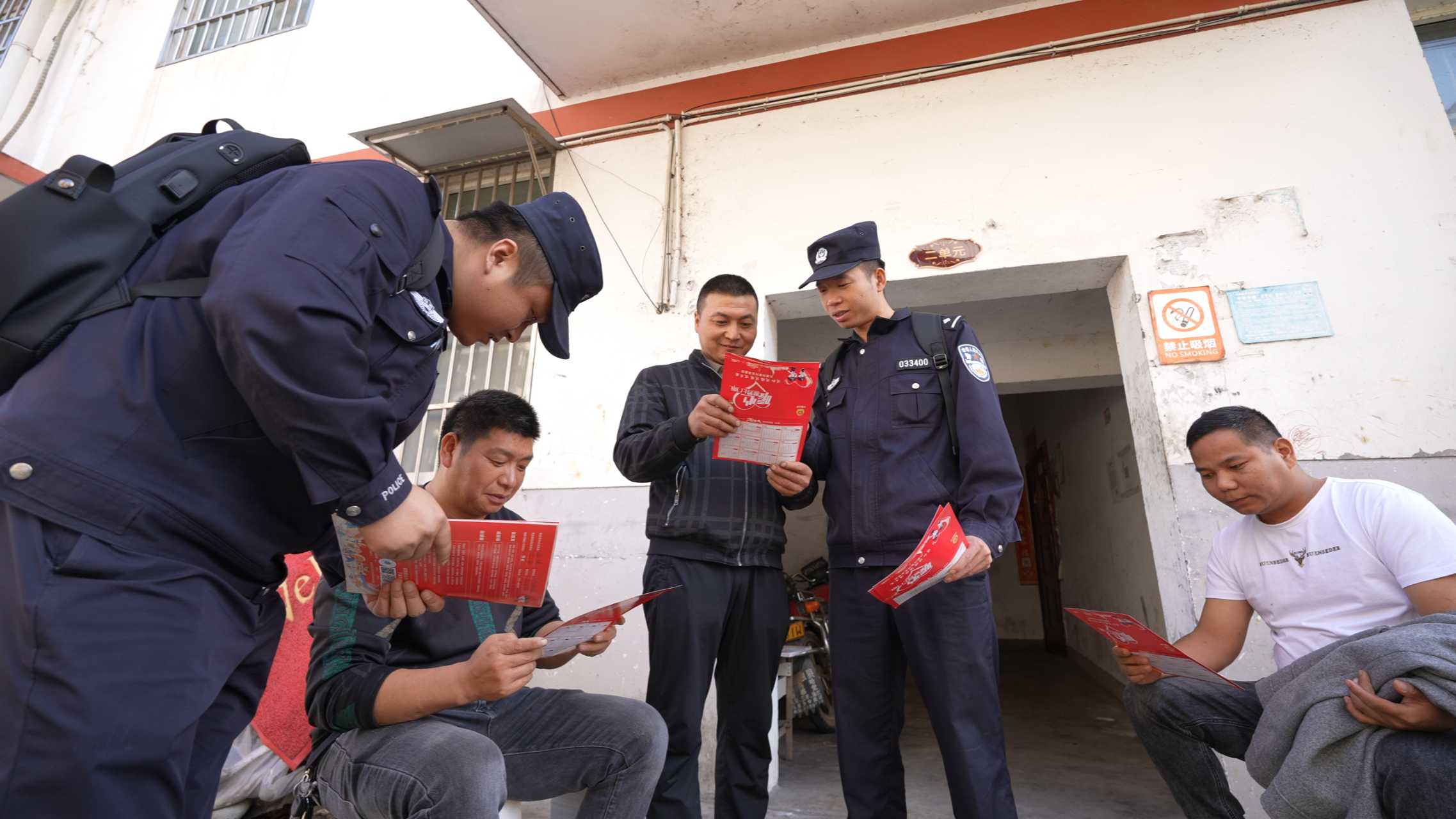汉中公安靶向破解执法风险隐患“四维”工作体系持续提升执法质效 